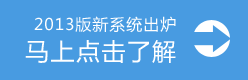 全新网站后台